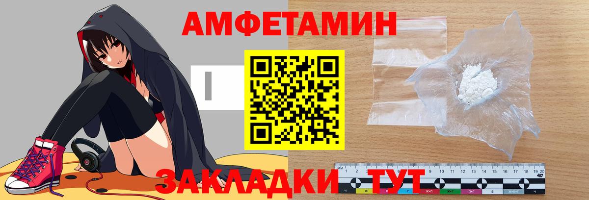 Новоуральск  АМФЕТАМИН  Вход с VPN  АМФ 98% 