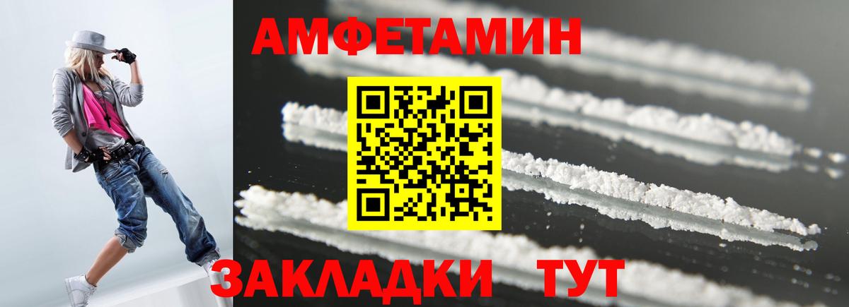 АМФ 97% Новоуральск