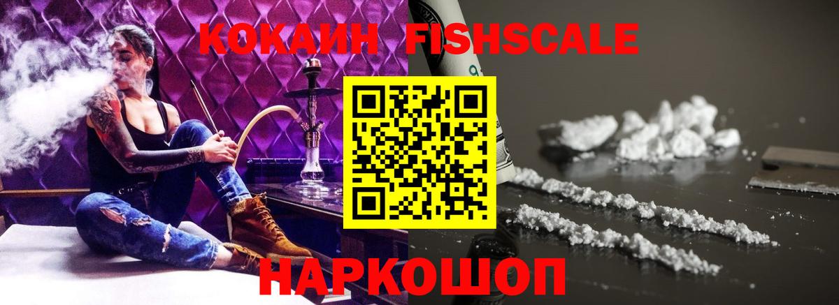 Новоуральск  Кокаин Перу  COCAIN  Вход с VPN  Кокаин 98% 