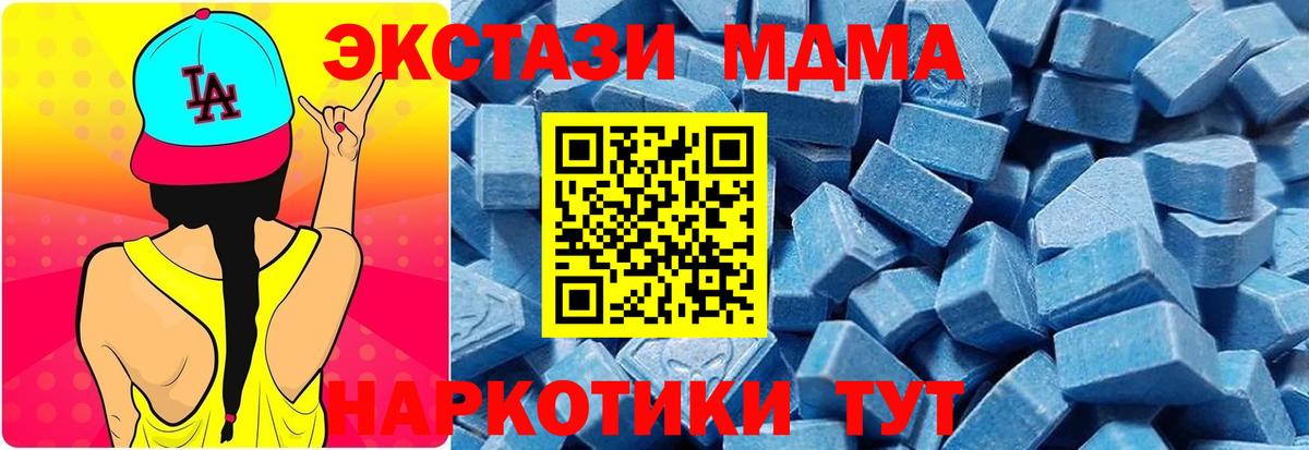 ЭКСТАЗИ бентли  Вход с VPN  Экстази  Новоуральск 