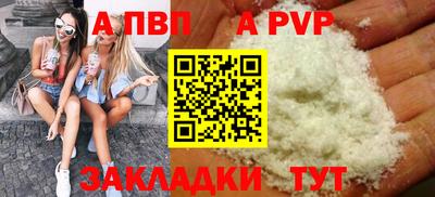 марихуана Тверь