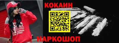 кокаин премиум Тара