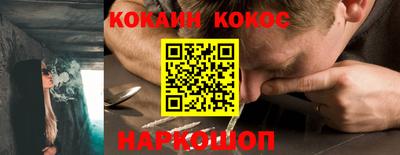 кокаин премиум Тара