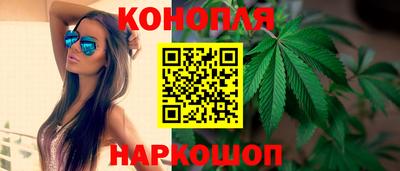 марихуана Тверь