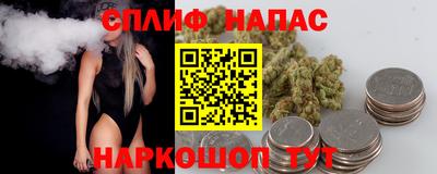 марихуана Тверь