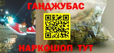 марихуана Тверь