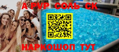 кокаин премиум Тара