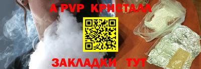 марихуана Тверь