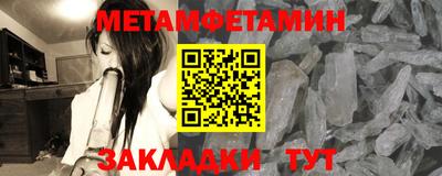 кокаин премиум Тара