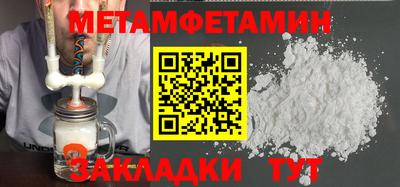 Альфа ПВП Татарск