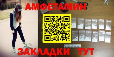 кокаин премиум Тара