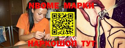 Альфа ПВП Татарск