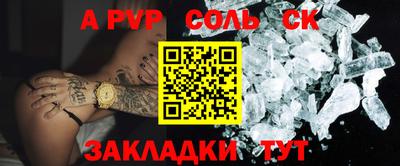 кокаин премиум Тара