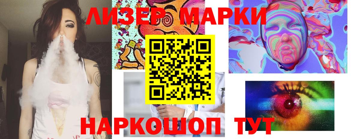 Лсд 25 экстази кислота Новоуральск