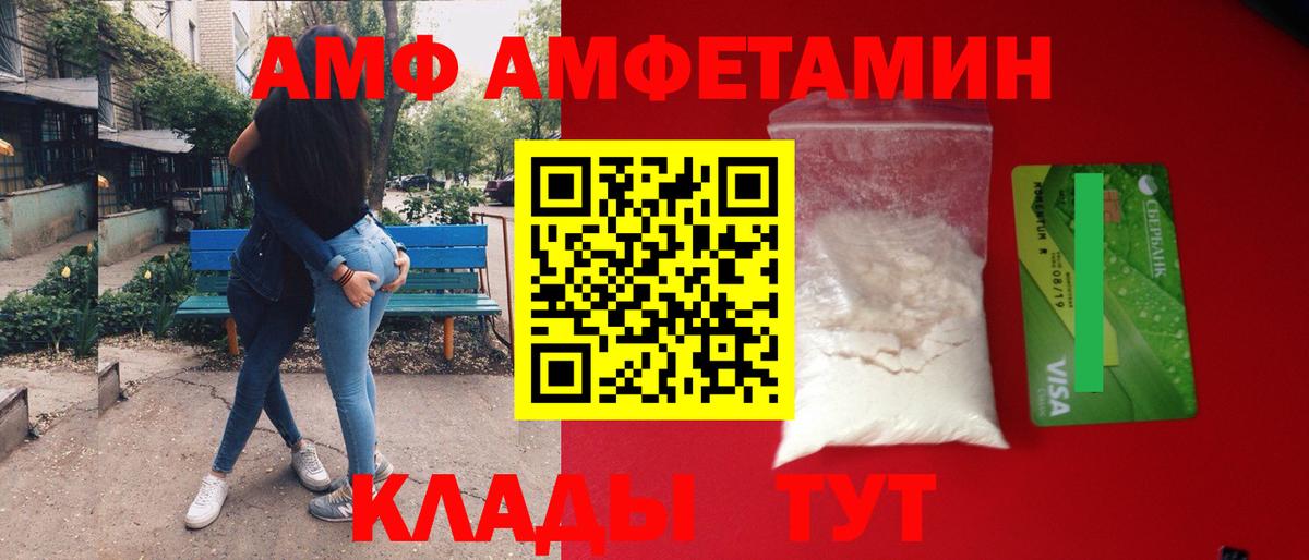 МЕТАМФЕТАМИН винт Новоуральск
