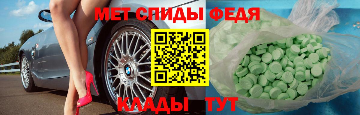 Новоуральск  Метамфетамин пудра  Вход с VPN 