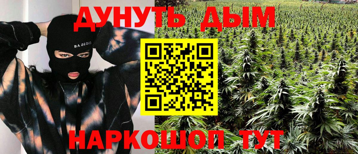 Каннабис MAZAR Новоуральск